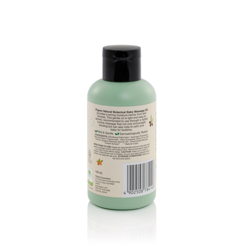 Natural Botanical Baby Massage Oil 120ml (2)